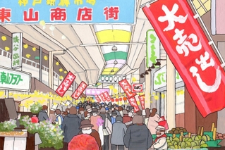 神戸新聞NEXT