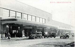 ①省線兵庫駅（昭和５～７年撮影）