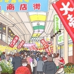 神戸新聞NEXT