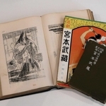 武蔵関連の講談本。左から「講談全集　第五巻」、山崎昌吉「活劇　宮本武蔵」、雪花山人「立川文庫　武士道精華　宮本武蔵」