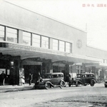 ①省線兵庫駅（昭和５～７年撮影）