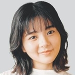 田村芽実さん