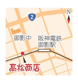 神戸新聞NEXT