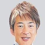 能見篤史さん