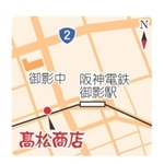 神戸新聞NEXT