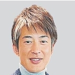 能見篤史さん