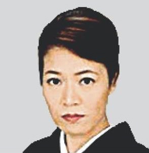 大歳久美子さん