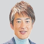 能見篤史さん