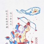 中国の年画「張仙射天狗」。春節によく飾られている