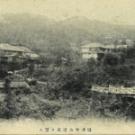 明治後期の中山温泉（筆者提供）