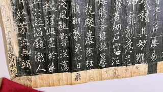 温泉銘の巻末には複数の書き入れや塗りつぶした跡が（（Ｃ）２０２４．ＡＹＡ．ＲＩＫＵＳＡＩＳＨＡ．Ｊａｐａｎ）
