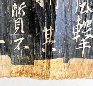 紙を継ぎ足している（（Ｃ）２０２４．ＡＹＡ．ＲＩＫＵＳＡＩＳＨＡ．Ｊａｐａｎ）