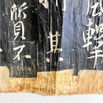 紙を継ぎ足している（（Ｃ）２０２４．ＡＹＡ．ＲＩＫＵＳＡＩＳＨＡ．Ｊａｐａｎ）