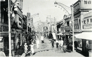 写真①神戸・元町通２丁目。昭和初期（筆者提供）