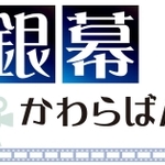 神戸新聞NEXT