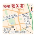 神戸新聞ＮＥＸＴ