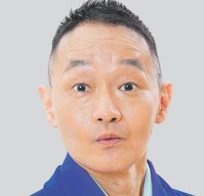 林家竹丸さん