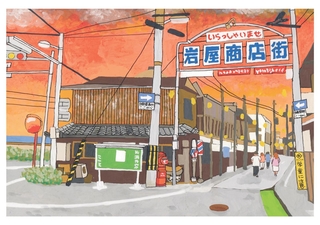 神戸新聞NEXT
