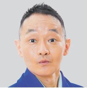 林家竹丸さん