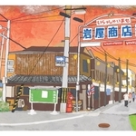 神戸新聞NEXT