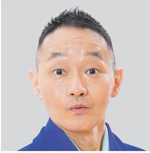 林家竹丸さん