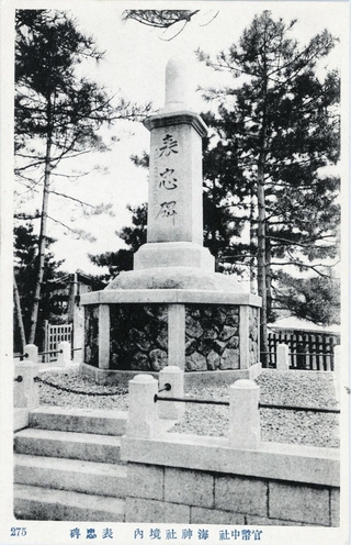 １９１７年、完成当時の海神社の表忠碑（筆者提供）