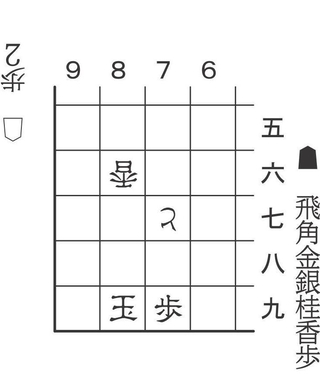 11月22日「合駒の妙」の問題