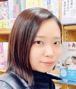 長瀬ほのかさん