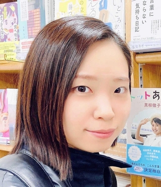 長瀬ほのかさん