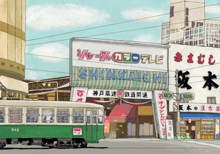 神戸・新開地　１９６８