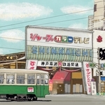 神戸・新開地　１９６８