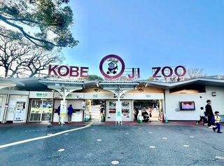 かわち（松尾敏伸）とちよ（池脇千鶴）のデートシーンが撮影された王子動物園