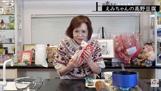 自身の動画配信サイトで高野豆腐の炊き方のコツを伝授する上沼恵美子さん（上沼恵美子ちゃんねるから切り出し）
