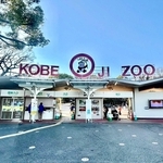 かわち（松尾敏伸）とちよ（池脇千鶴）のデートシーンが撮影された王子動物園