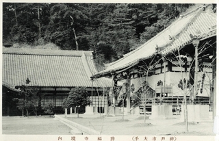 勝福寺。右が本堂、左が庫裡。昭和初期（いずれも筆者提供）