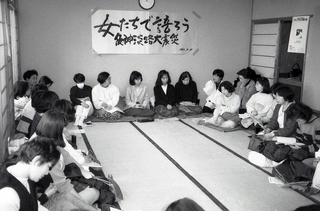 １９９５年３月、女性同士で震災体験を語り合う集いを開いた＝明石市立勤労福祉会館