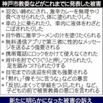 神戸新聞ＮＥＸＴ