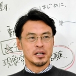 平尾剛さん