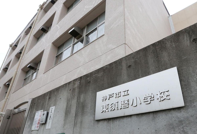 保護者説明会が開かれる東須磨小学校＝２８日午後、神戸市須磨区堀池町１（撮影・辰巳直之）