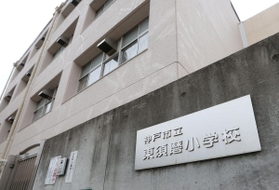 保護者説明会が開かれる東須磨小学校＝２８日午後、神戸市須磨区堀池町１（撮影・辰巳直之）