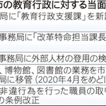 神戸新聞ＮＥＸＴ