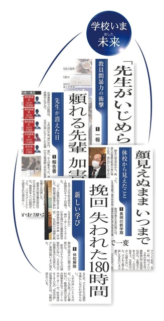 神戸新聞ＮＥＸＴ