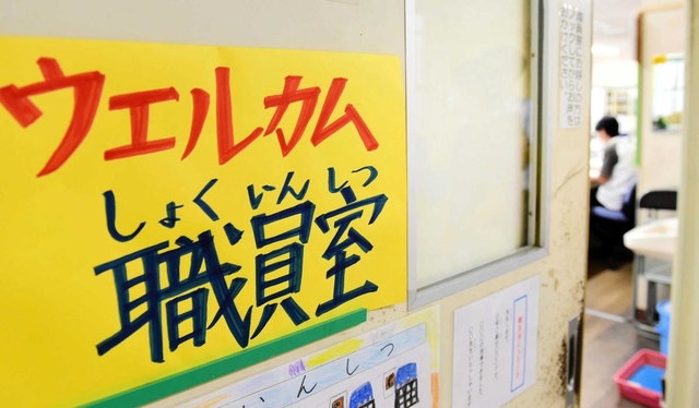 神戸新聞ＮＥＸＴ