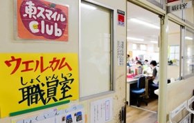 「児童や地域住民に訪れてほしい」。職員室入り口にはそんな思いが込められている＝神戸市須磨区堀池町１、東須磨小学校（撮影・中西幸大）
