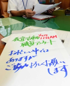 神戸新聞ＮＥＸＴ
