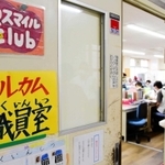「児童や地域住民に訪れてほしい」。職員室入り口にはそんな思いが込められている＝神戸市須磨区堀池町１、東須磨小学校（撮影・中西幸大）