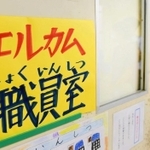 神戸新聞ＮＥＸＴ