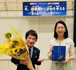 　紺野美沙子さん（右）と記念撮影する筆者＝臨床教育研究所「虹」提供