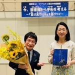　紺野美沙子さん（右）と記念撮影する筆者＝臨床教育研究所「虹」提供