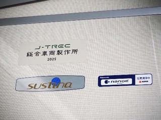 　東急電鉄６０２０系の５両編成の車内壁面にある総合車両製作所製を示す銘板と、「ｓｕｓｔｉｎａ」のシール＝２５年６月２０日、横浜市緑区